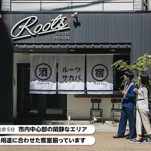 Roots Hostal