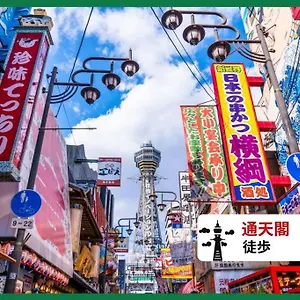 民泊越前ビル501号室 アパート