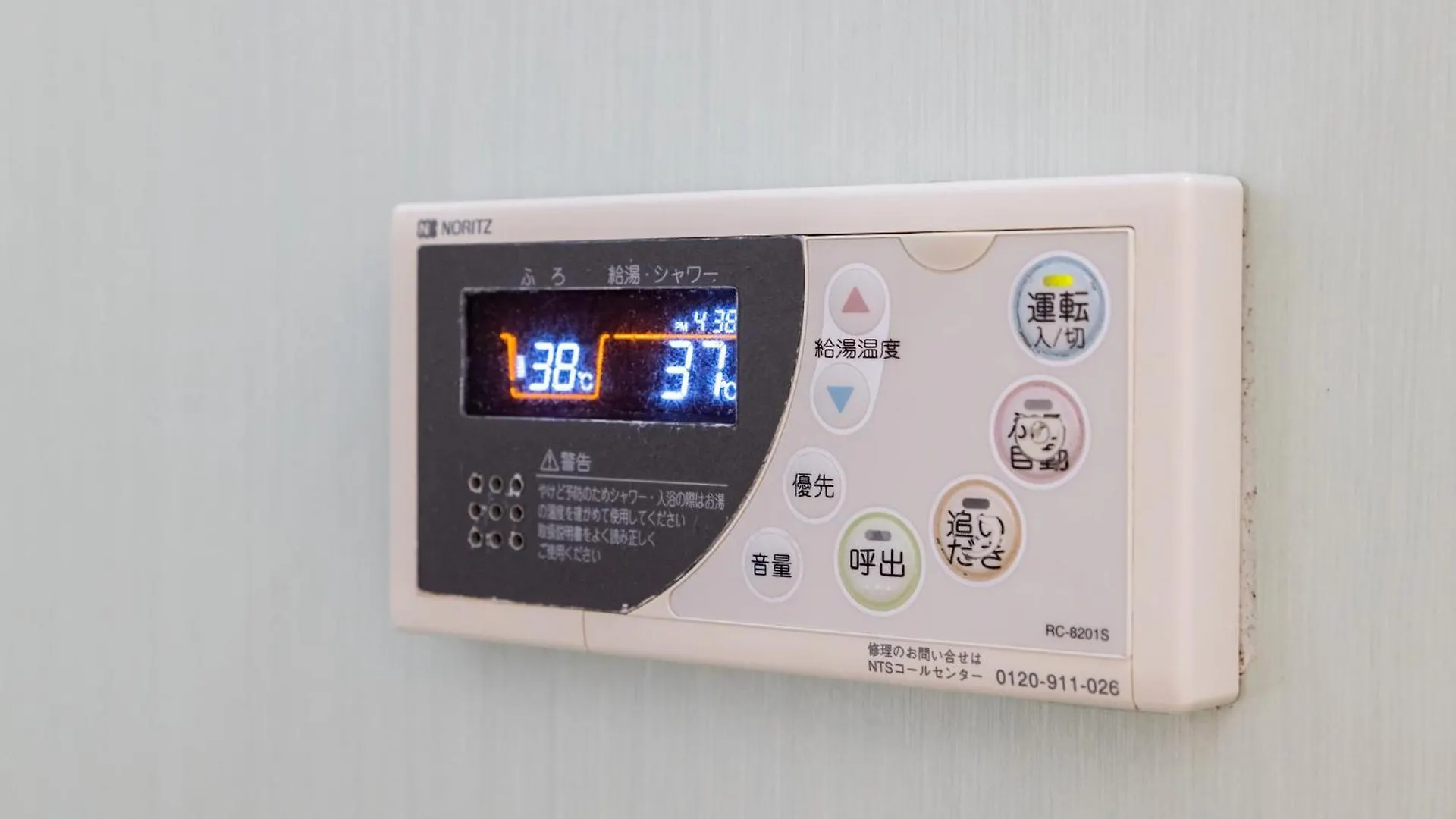Apartmán 1棟貸切,難波まで2駅4分,京セラドーム徒歩圏内,最大7名まで利用可,Usjまで4駅,Uihouse Ósaka 0*,